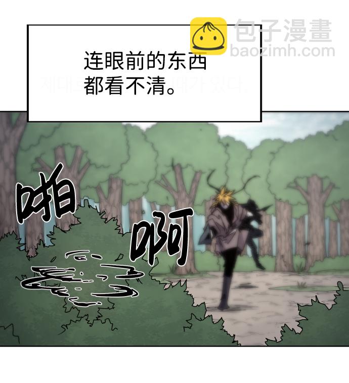 第73话46