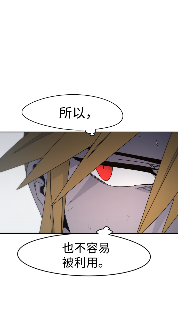 第47话35