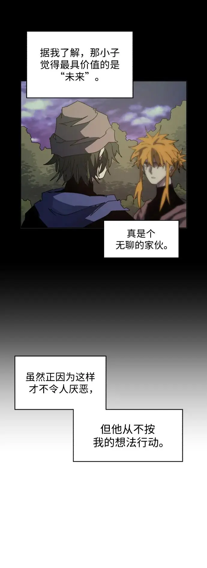 第126话19