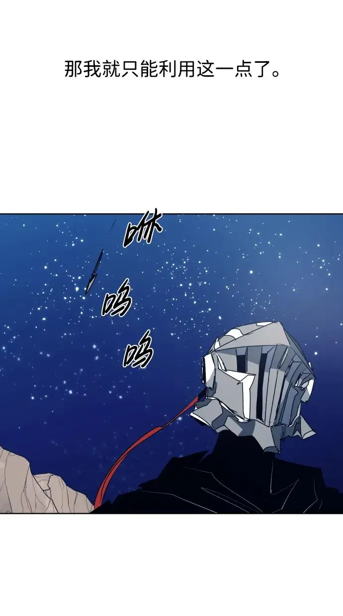 第123话10