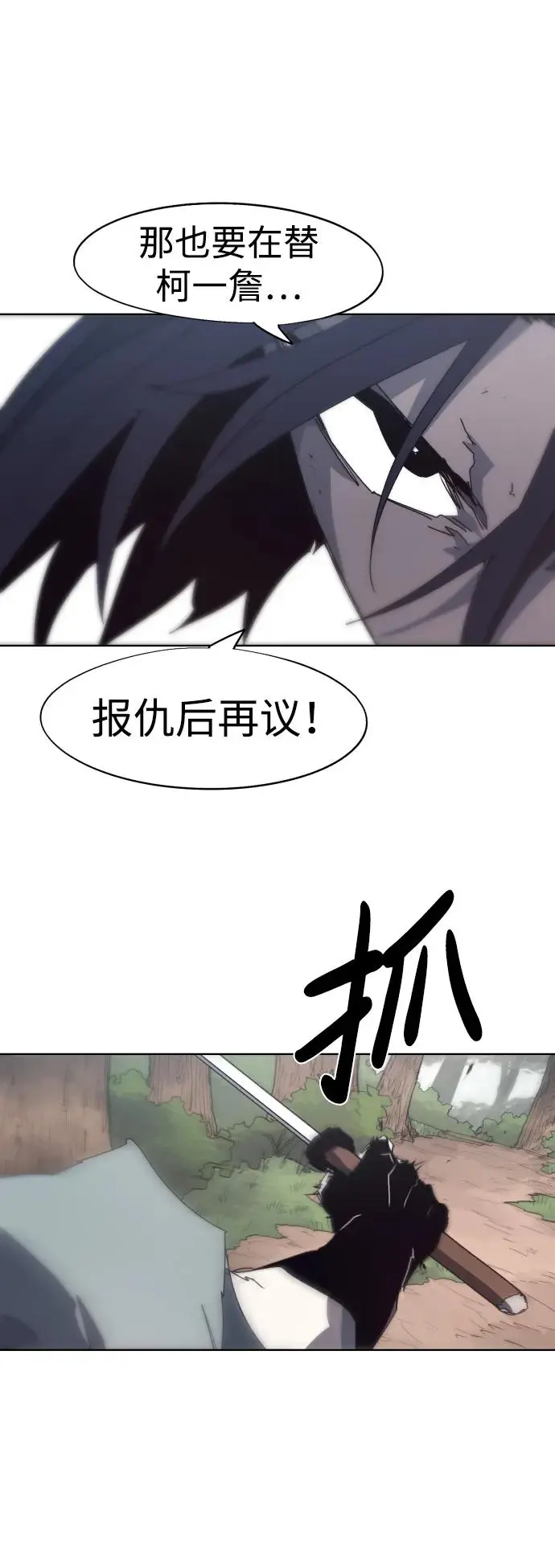 第138话8