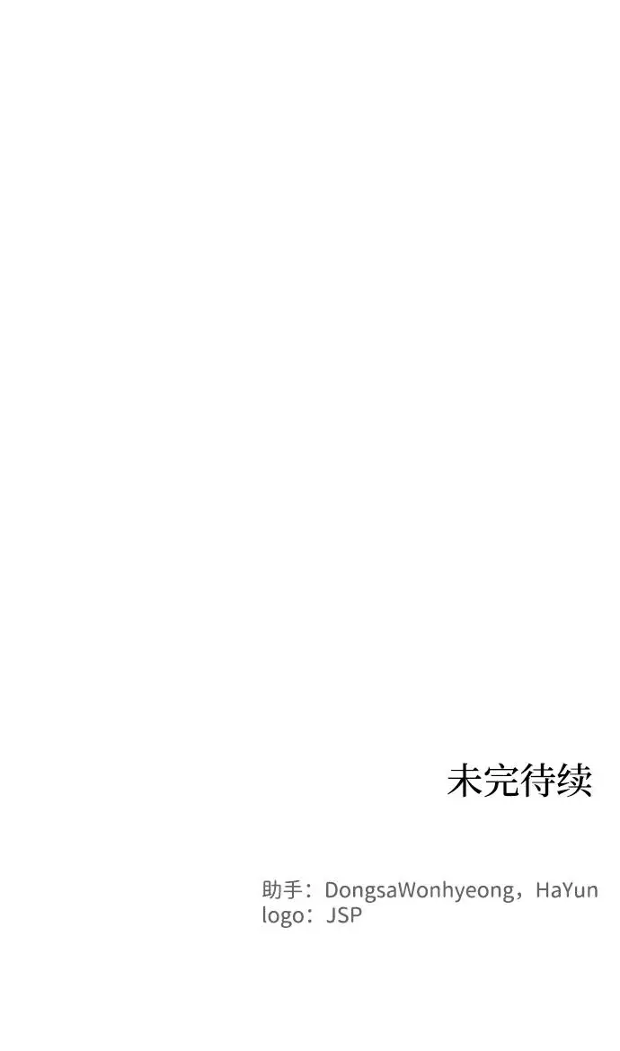 第110话51