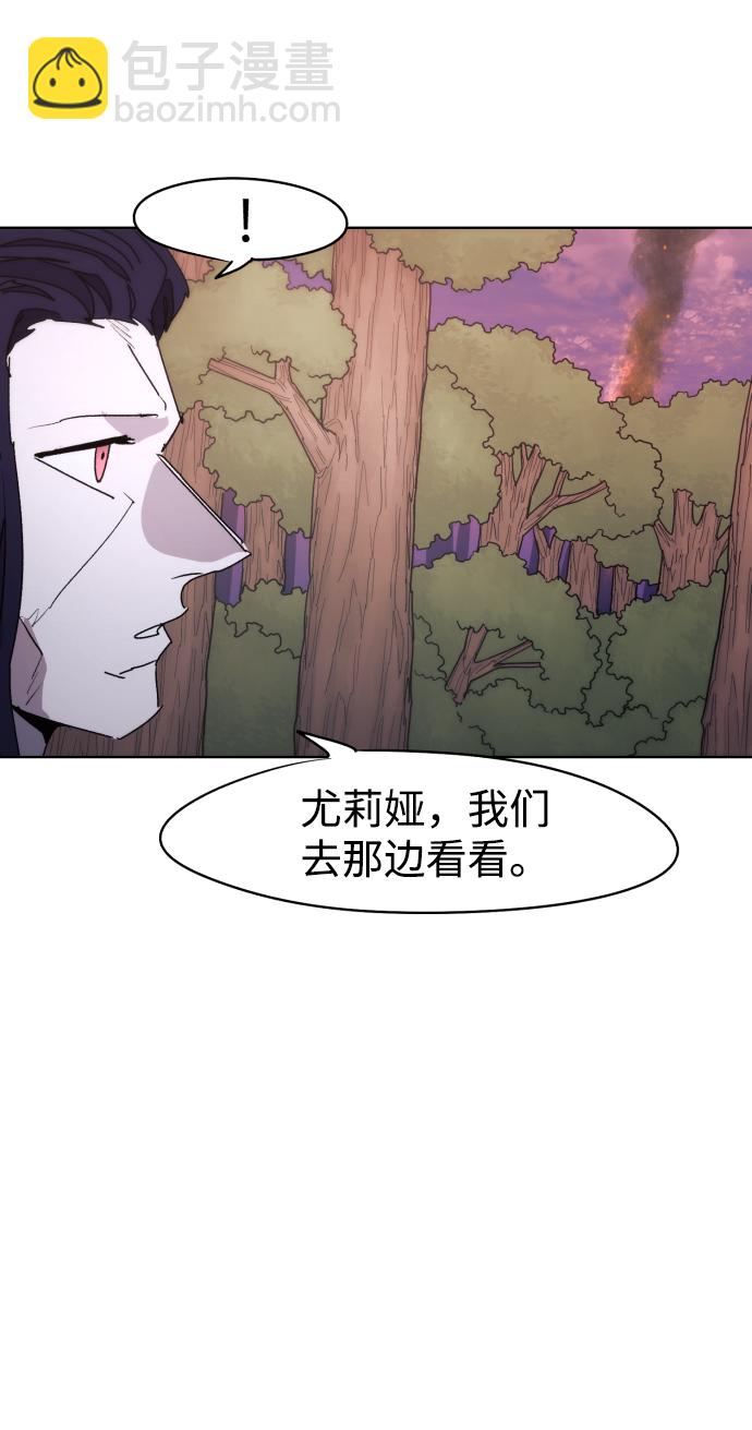 第43话3