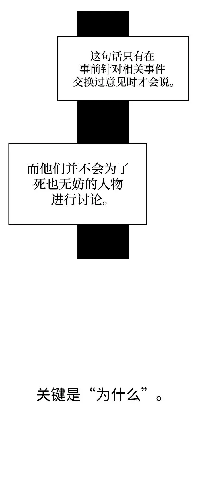 第137话50