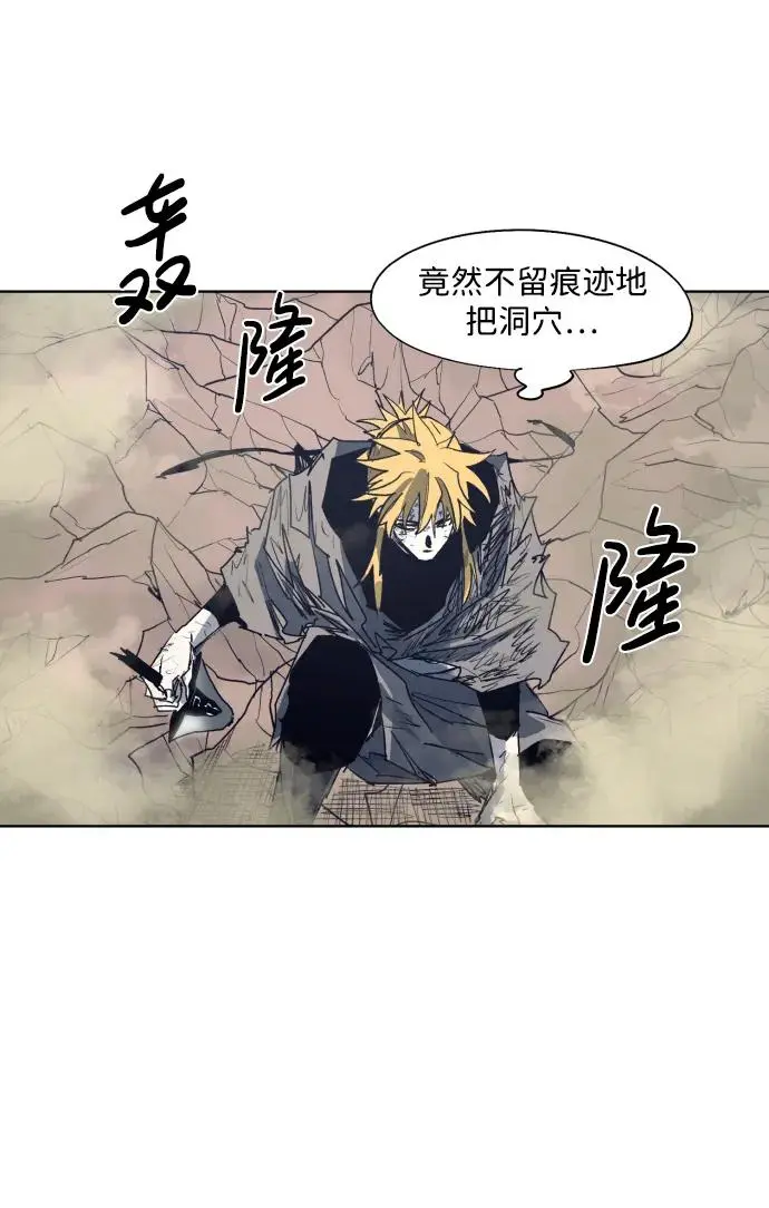 第121话40