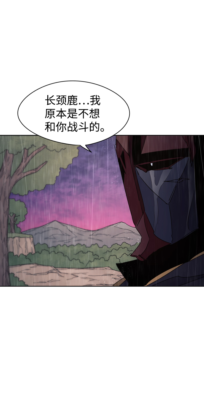 第58话48