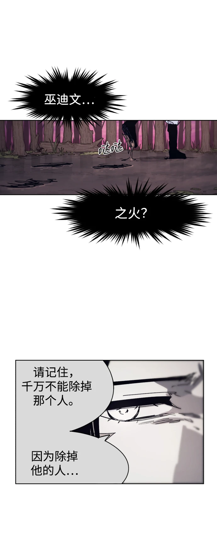 第100话44