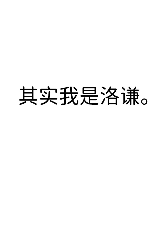 第3话77