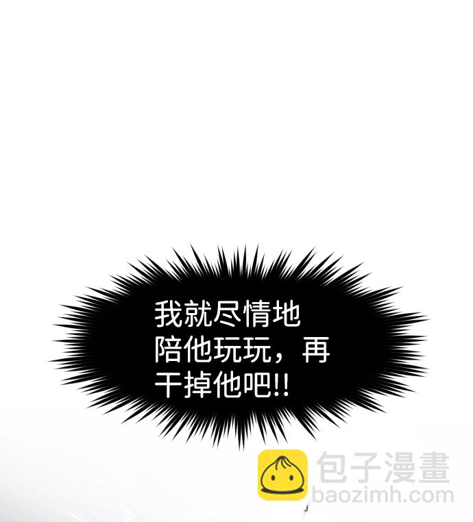 第68话18