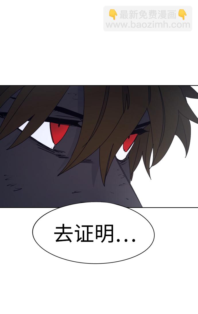第68话8