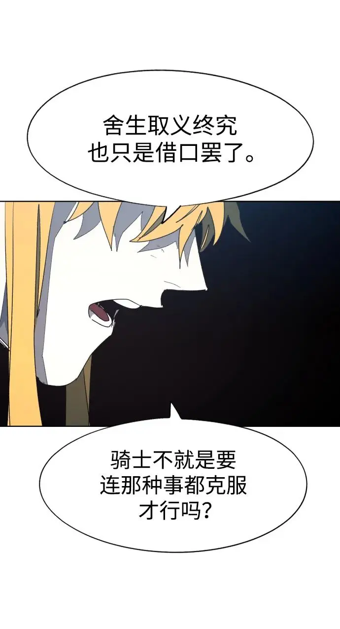 第131话41