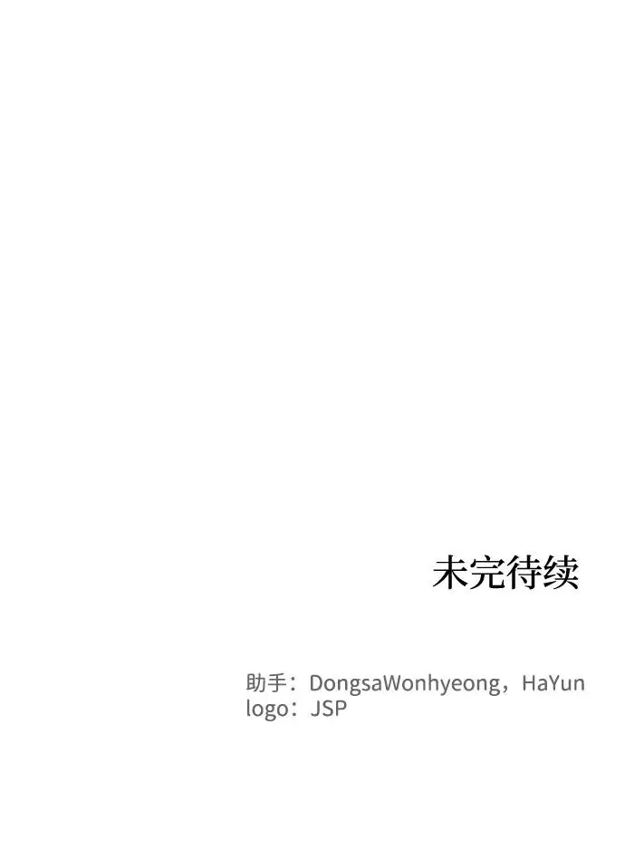 第125话56