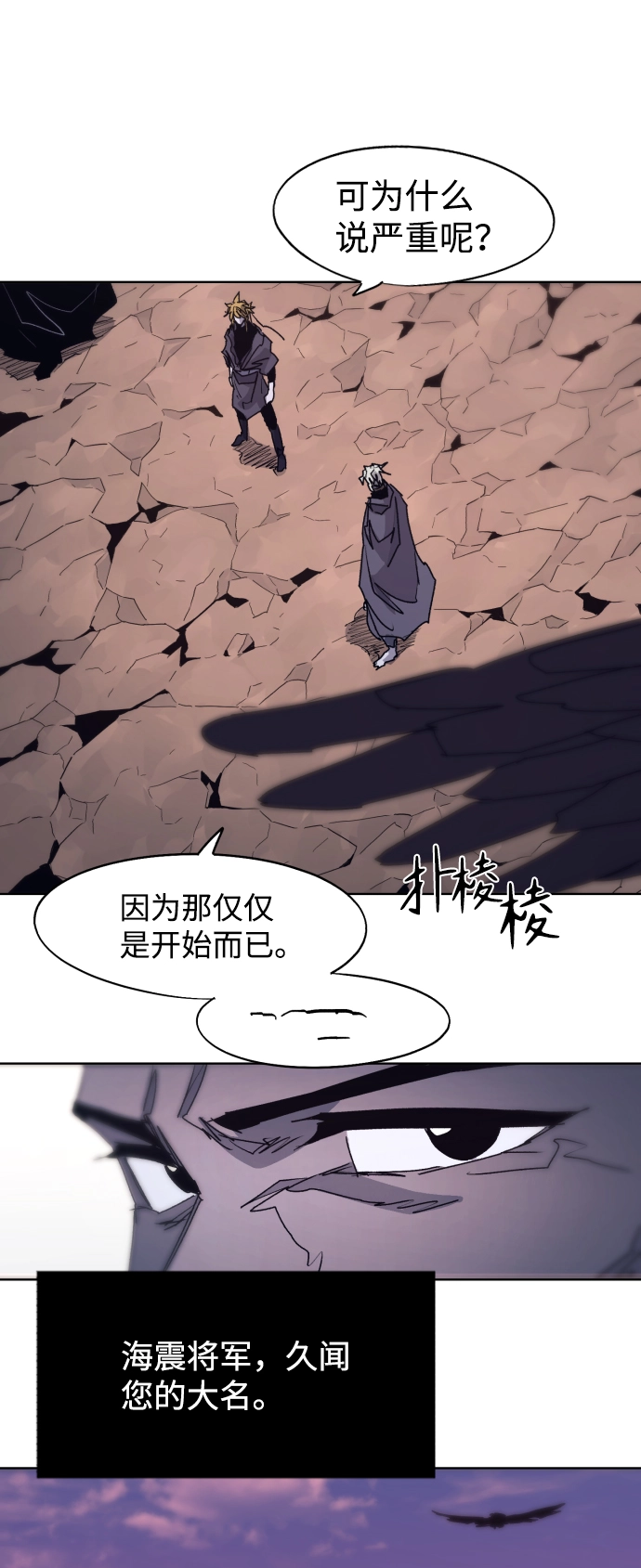 第99话32
