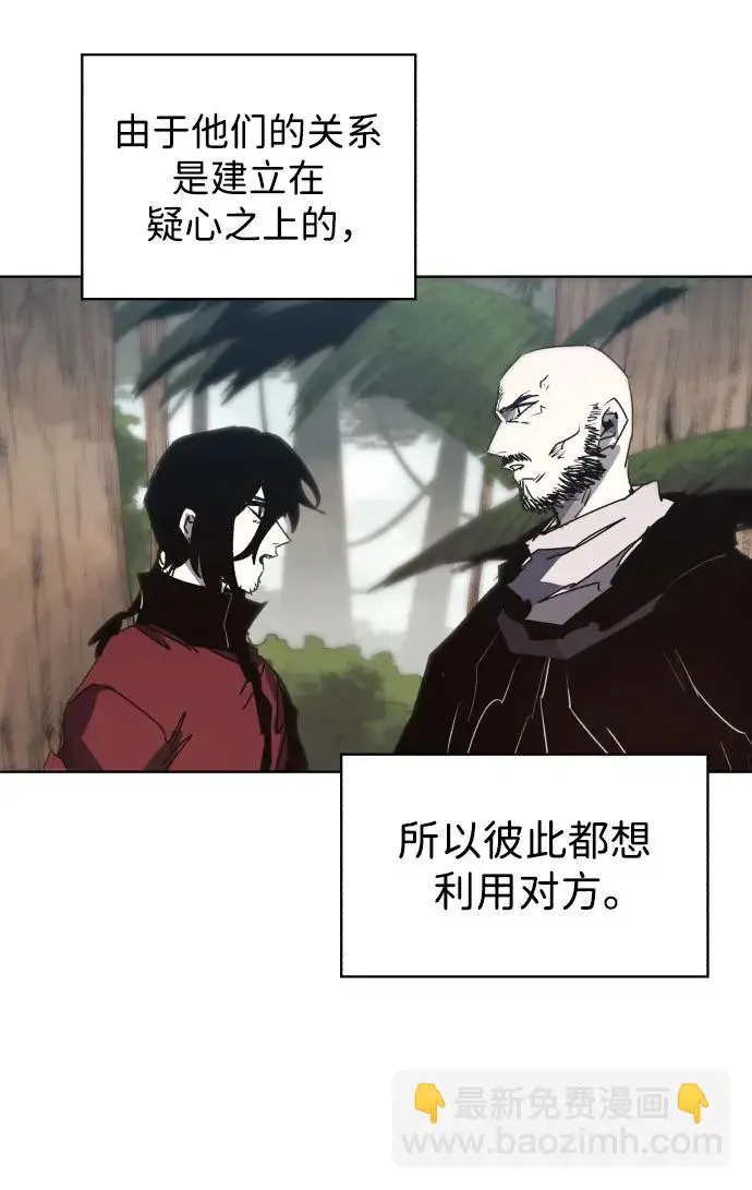 第133话6