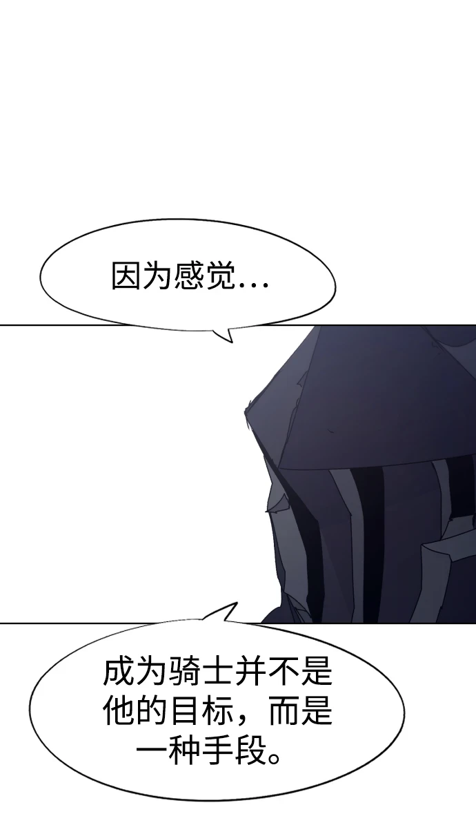 第100话31