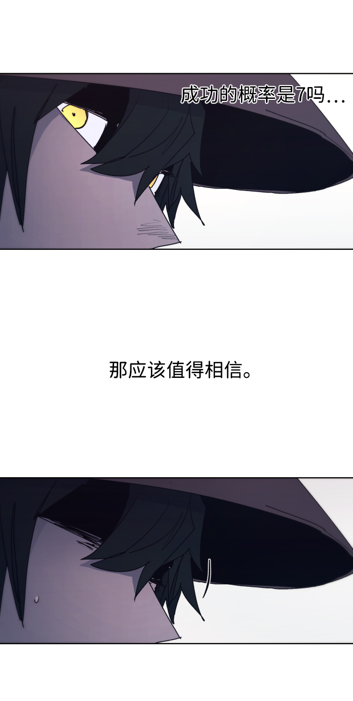 第77话34