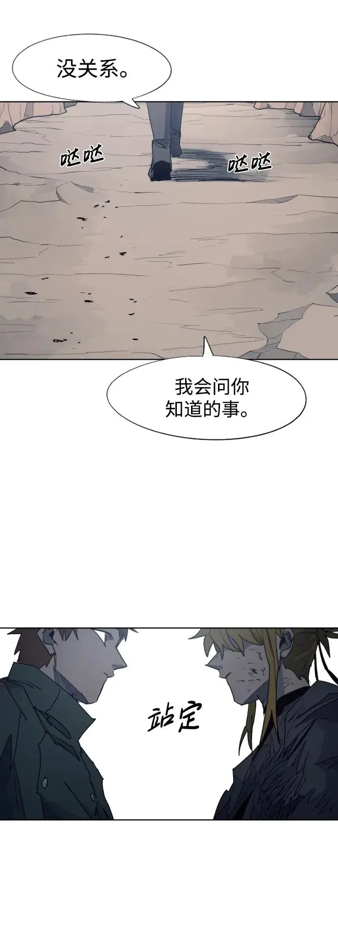 第116话44