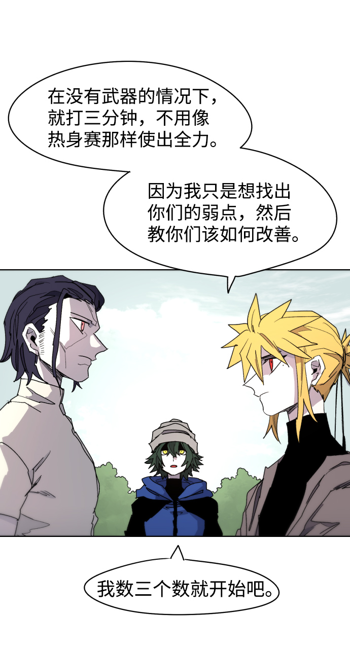 第33话36