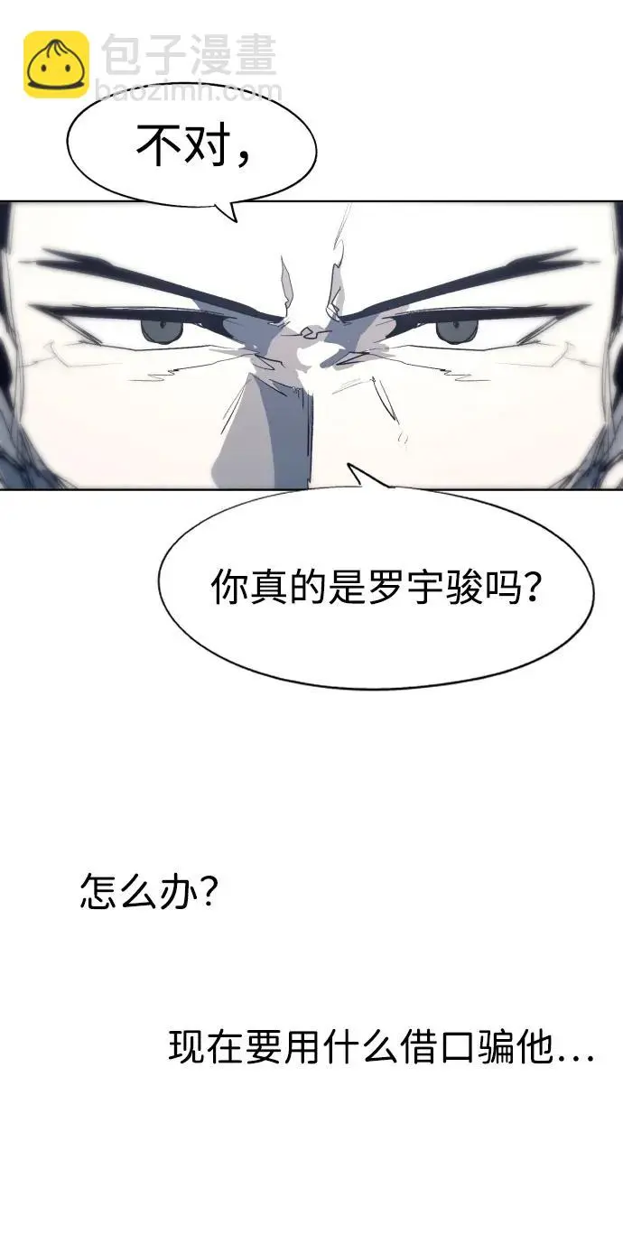 第122话29