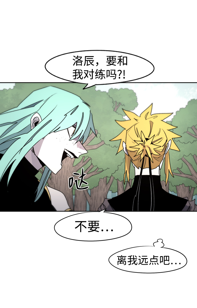 第46话47