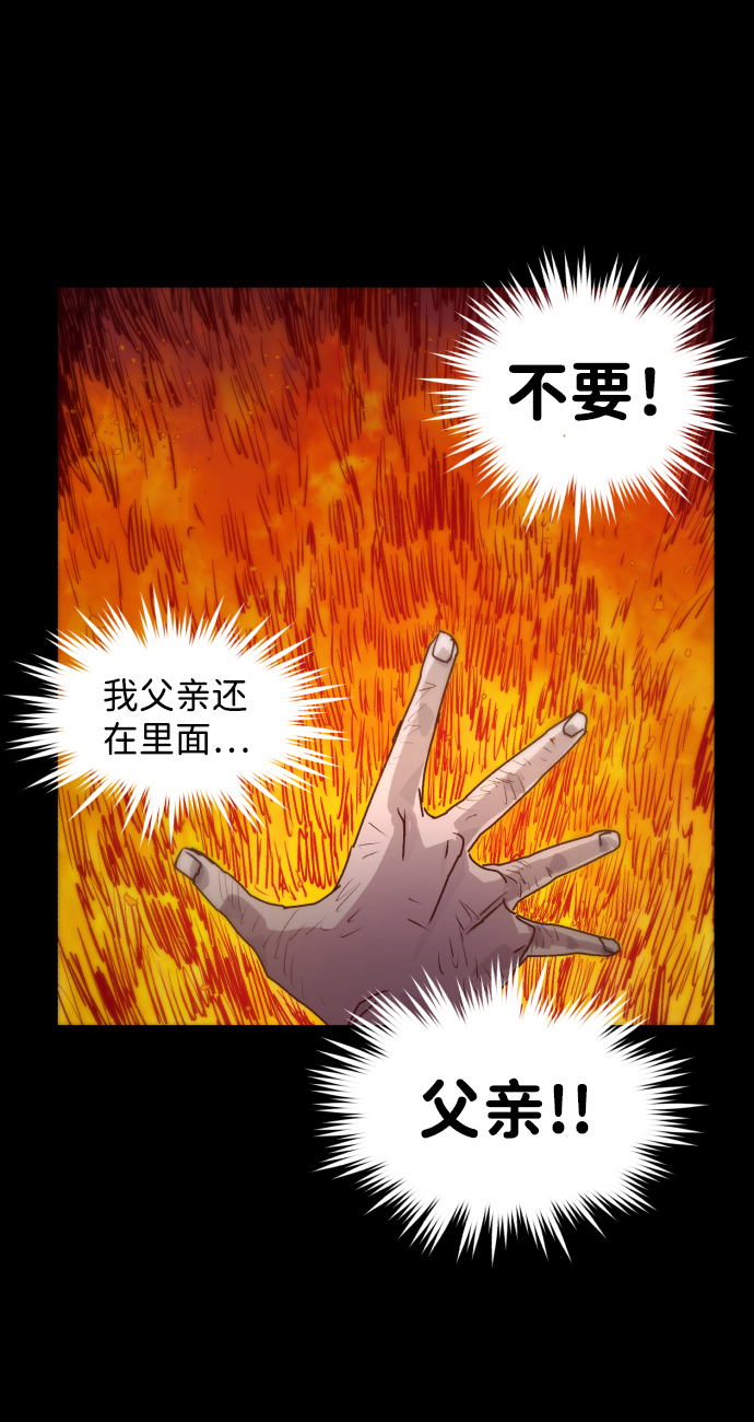 第22话13