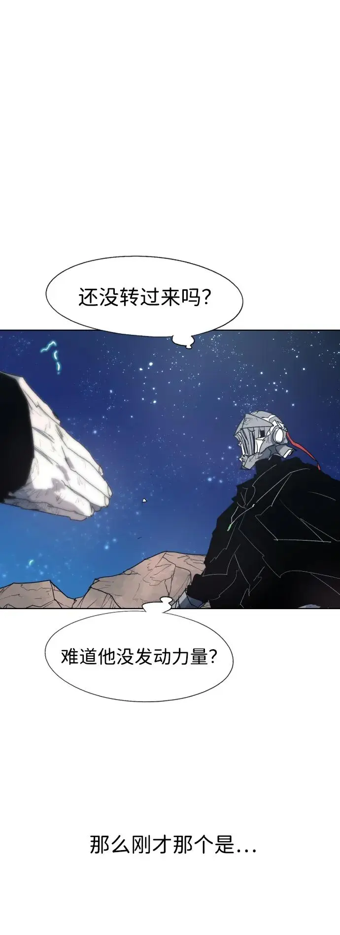 第126话24