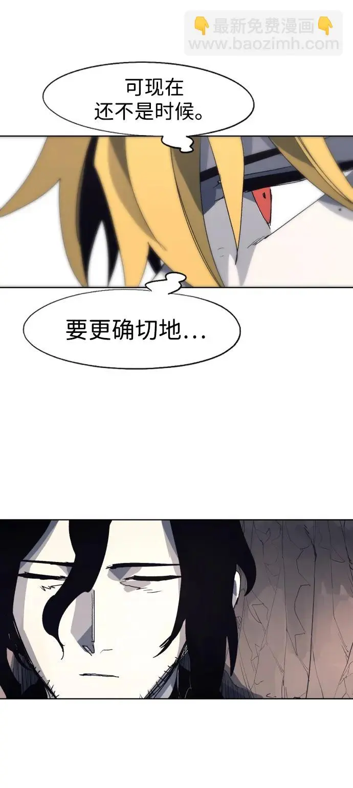 第110话25