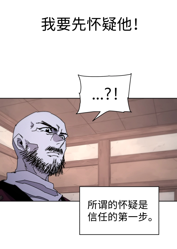 第78话56