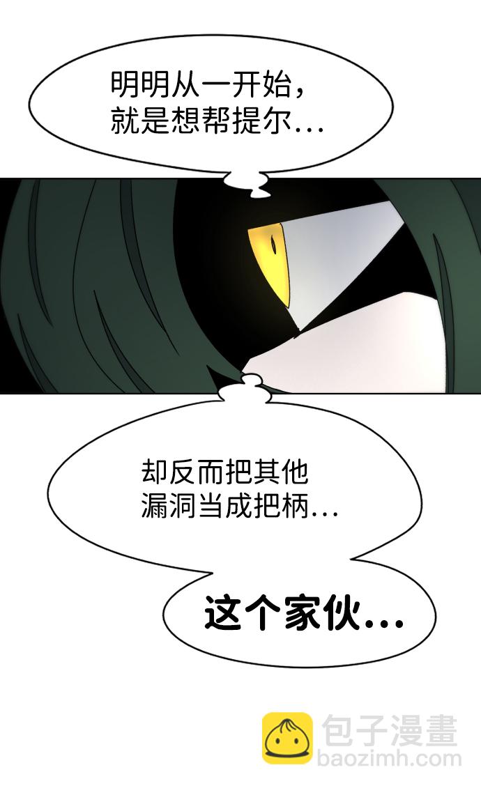 第25话41
