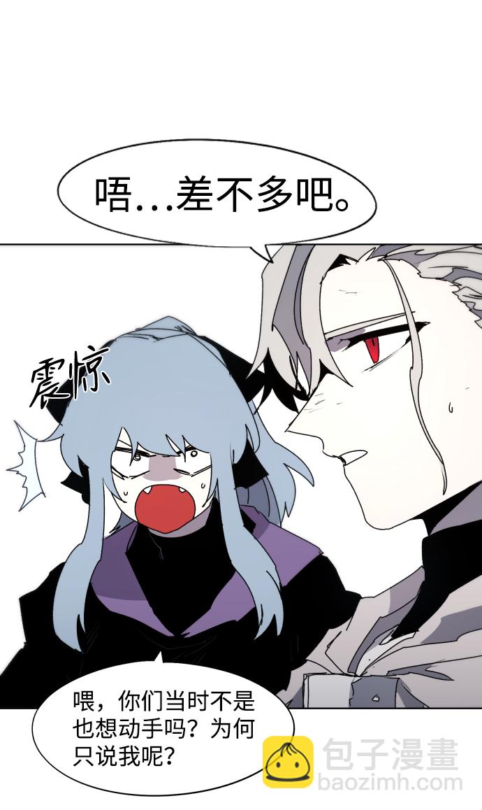 第85话14