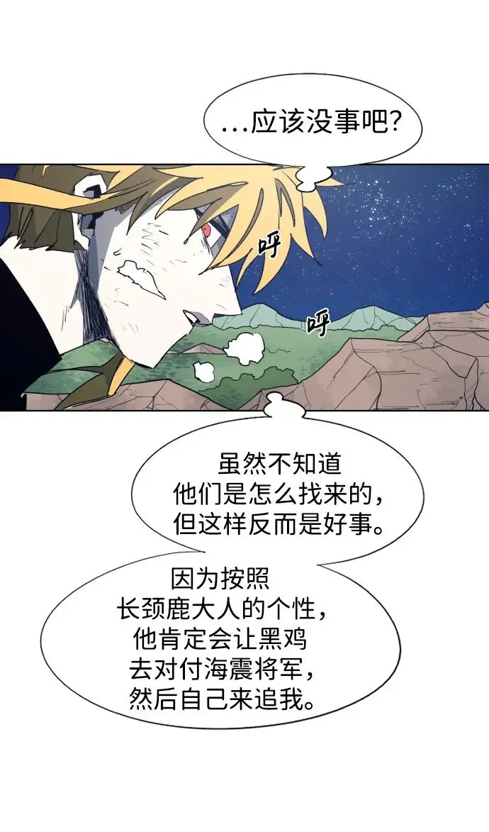 第123话23