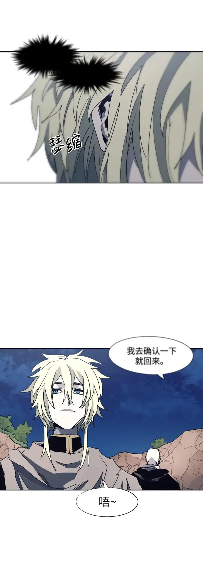 第114话2