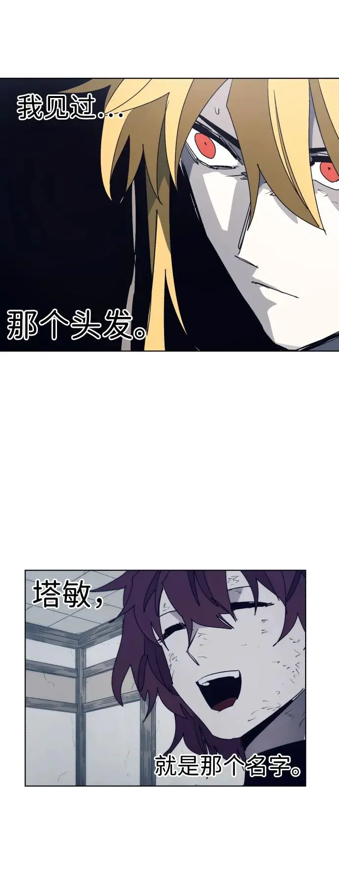 第114话6