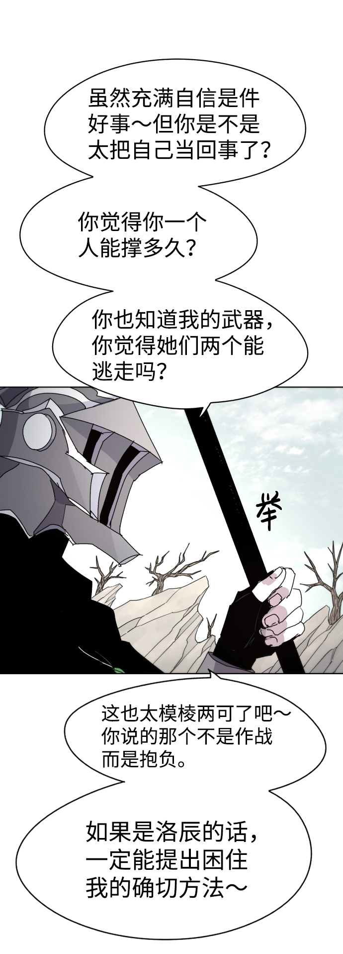 第34话33