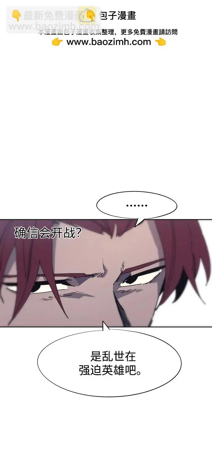 第112话9