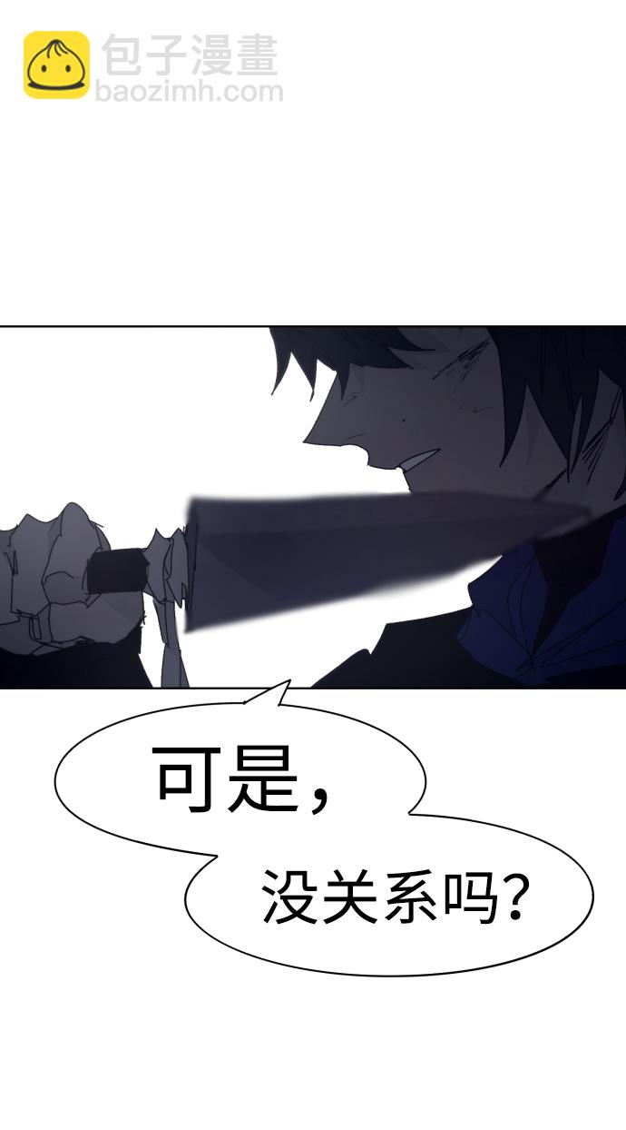 第66话50