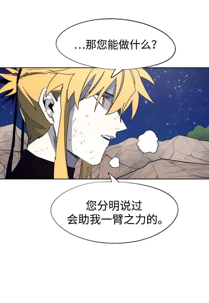 第125话5