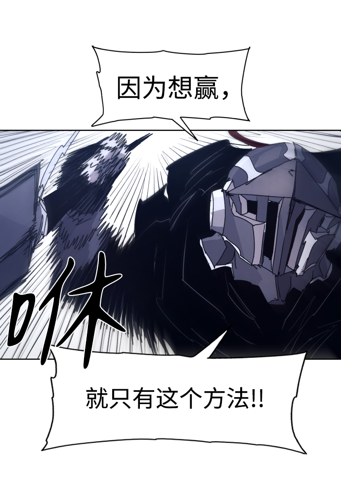 第85话68