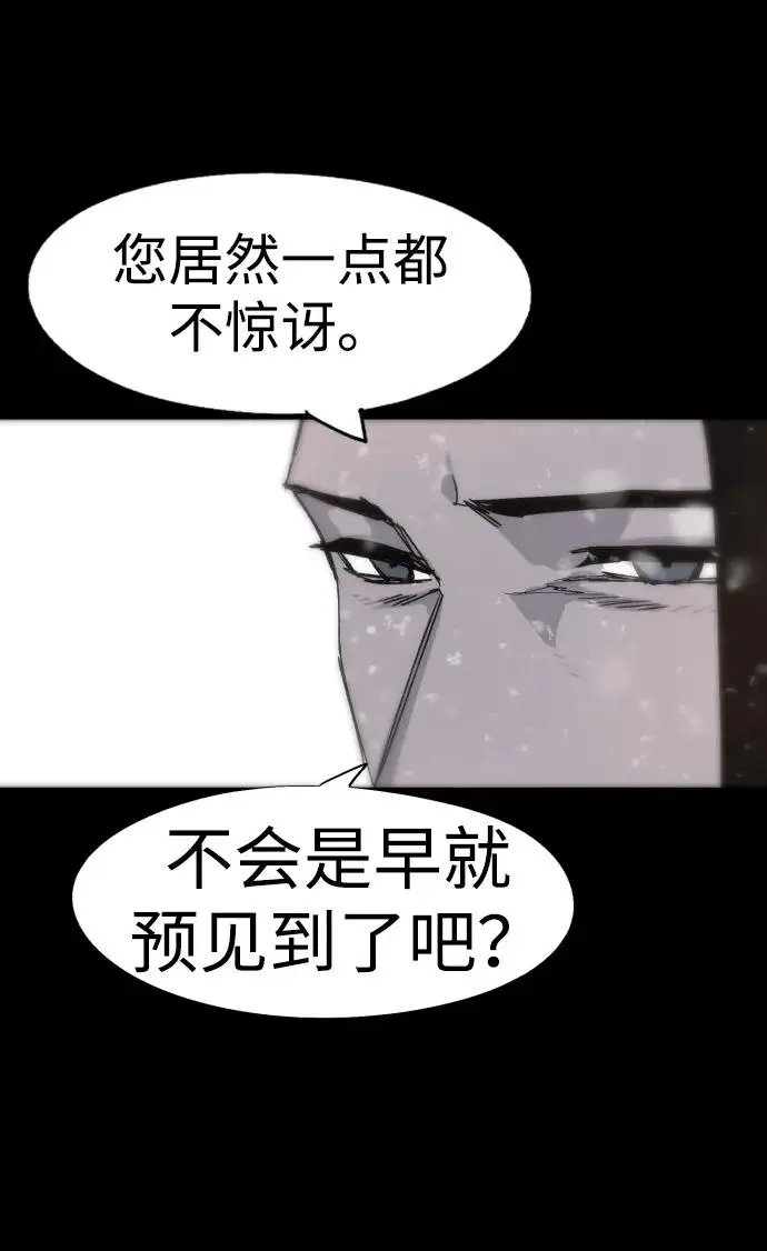 第107话13