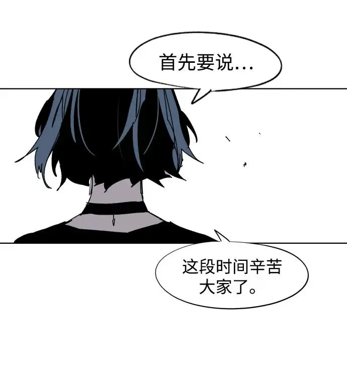 第132话50