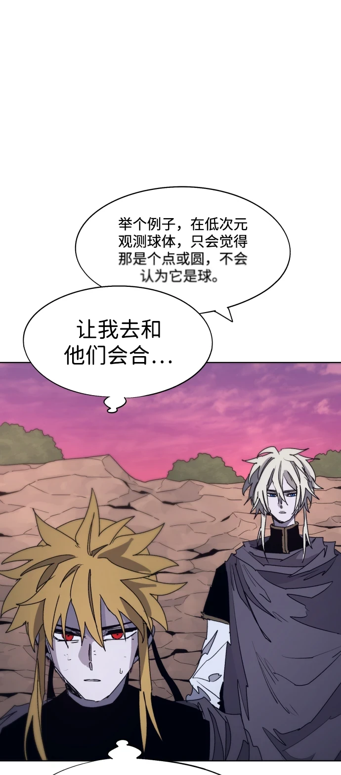 第100话2