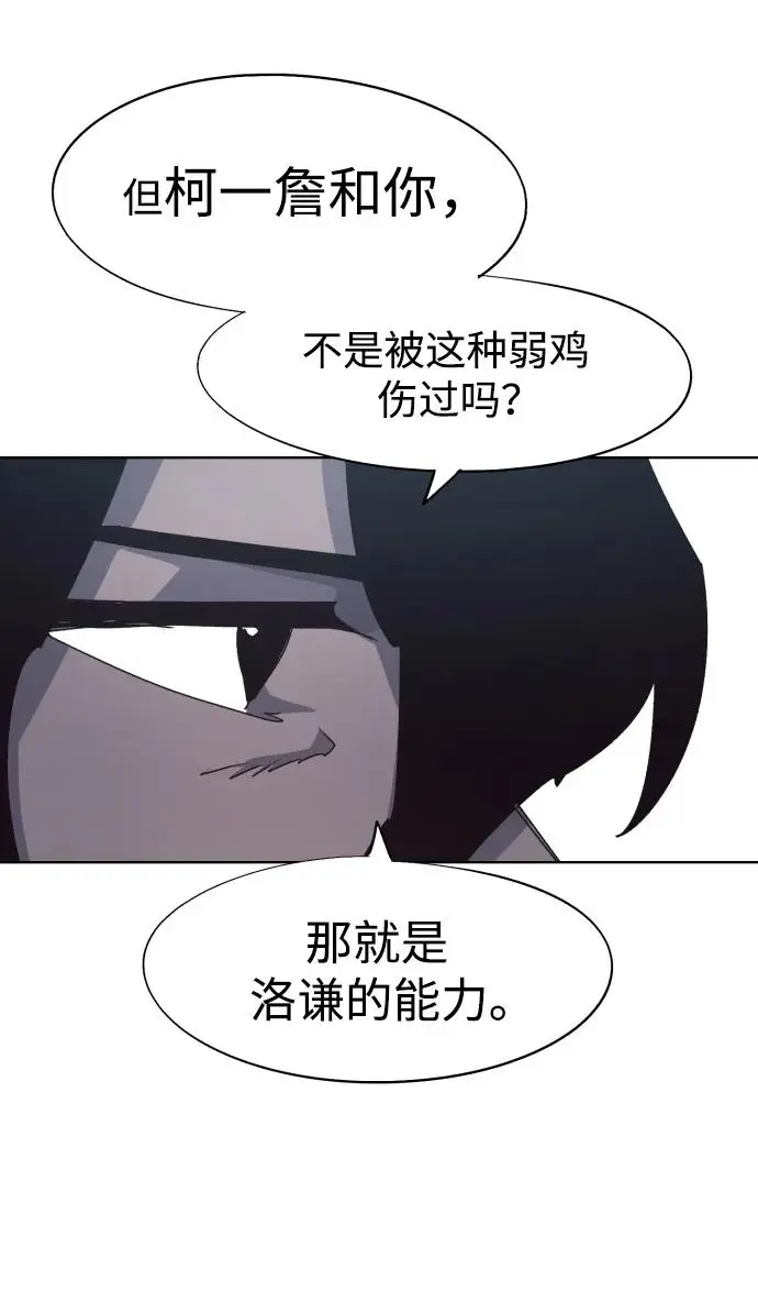 第138话16
