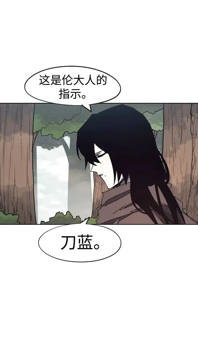 第138话5