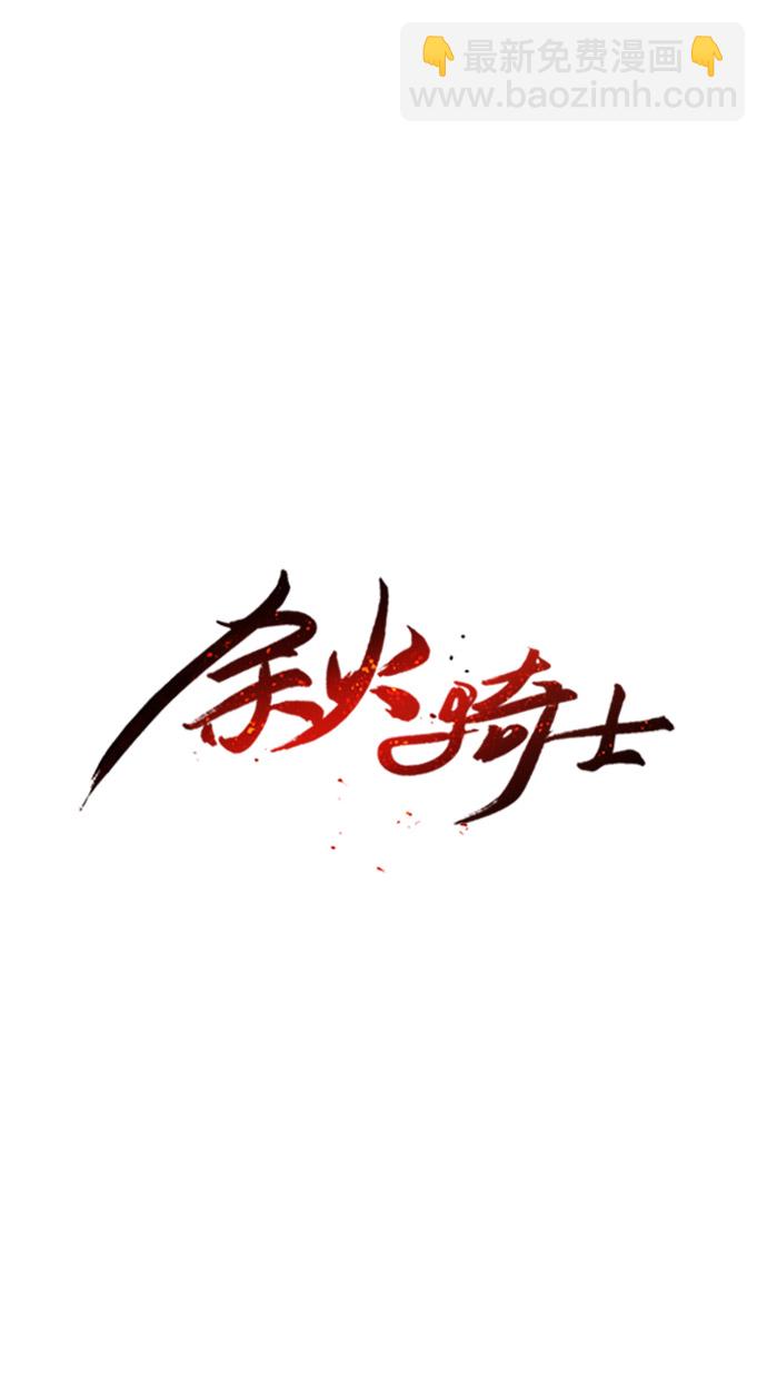 第2话18