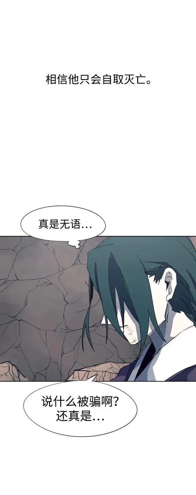 第121话27