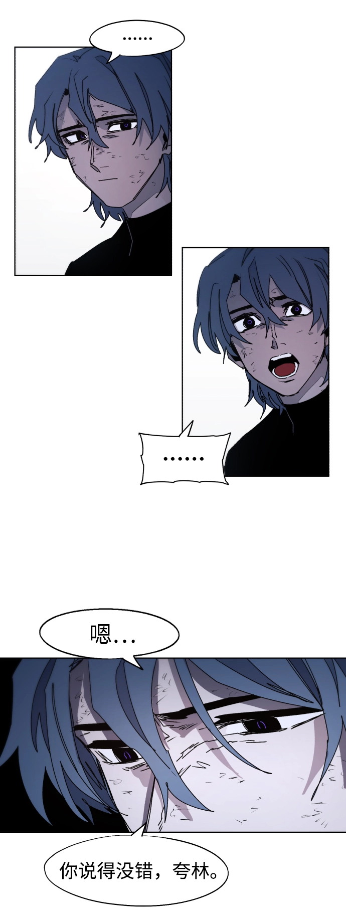第99话5