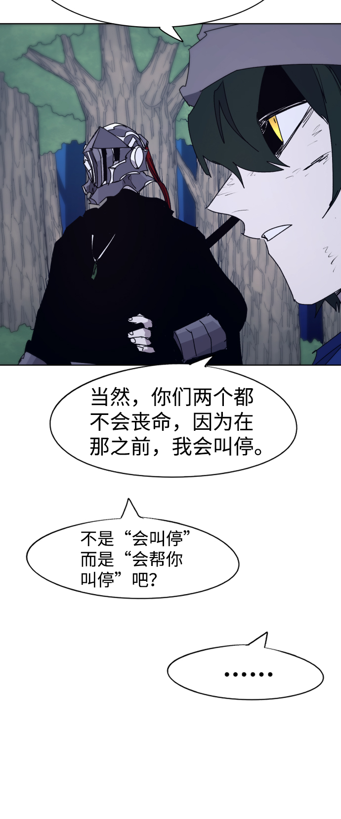 第67话65