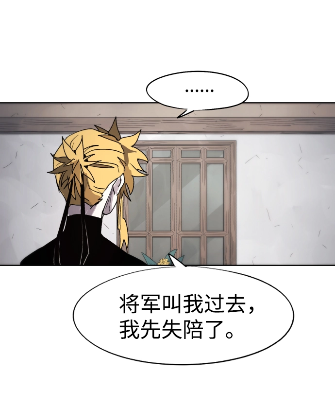 第87话61