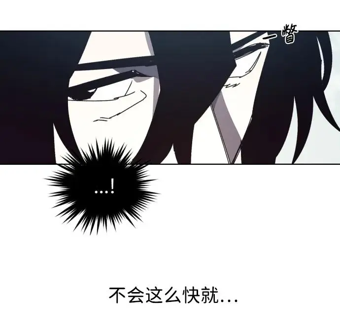 第137话5