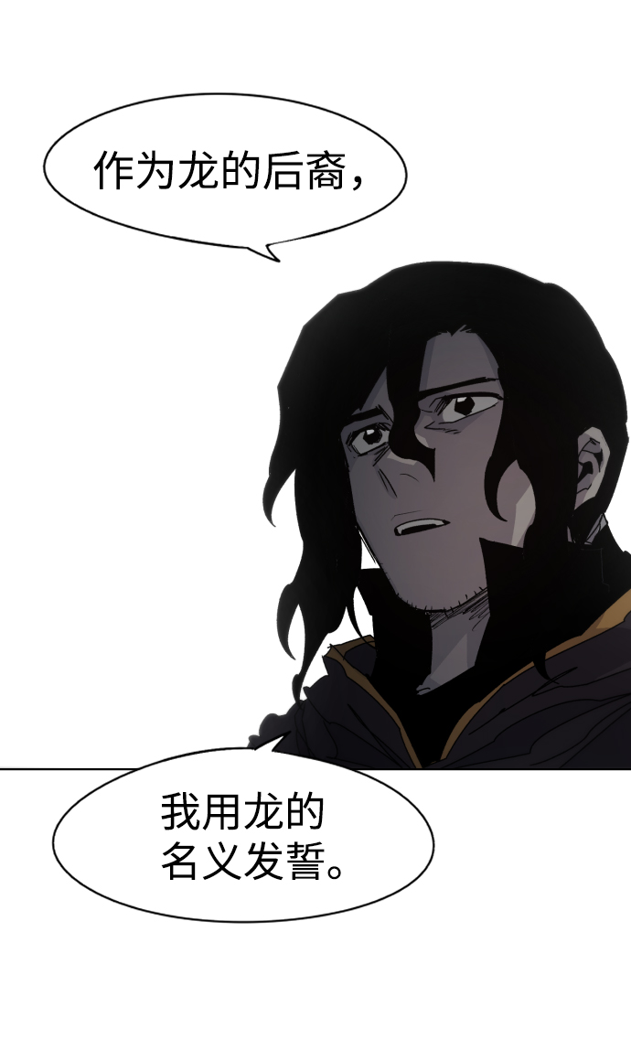 第51话22